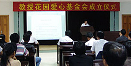 云顶集团3118登录入口