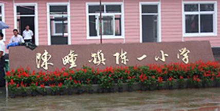 云顶集团3118登录入口