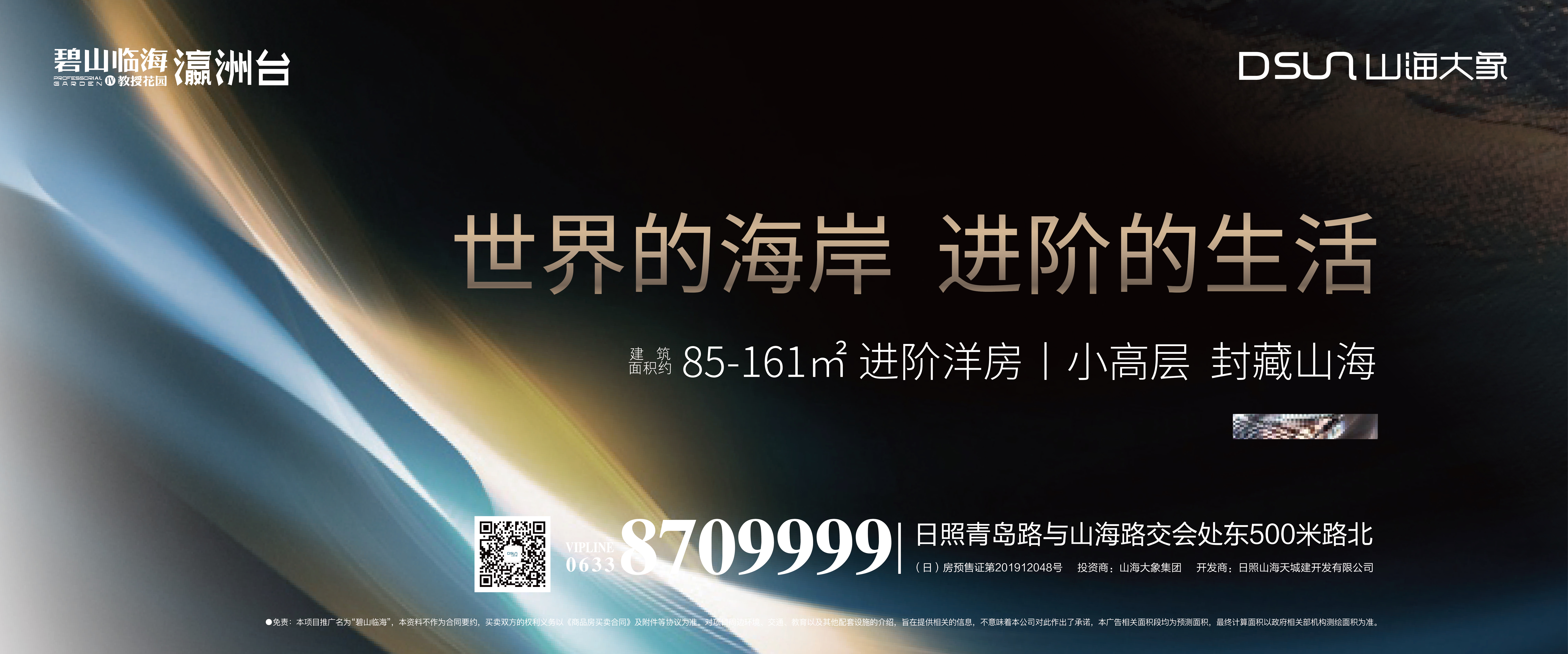 云顶集团3118登录入口