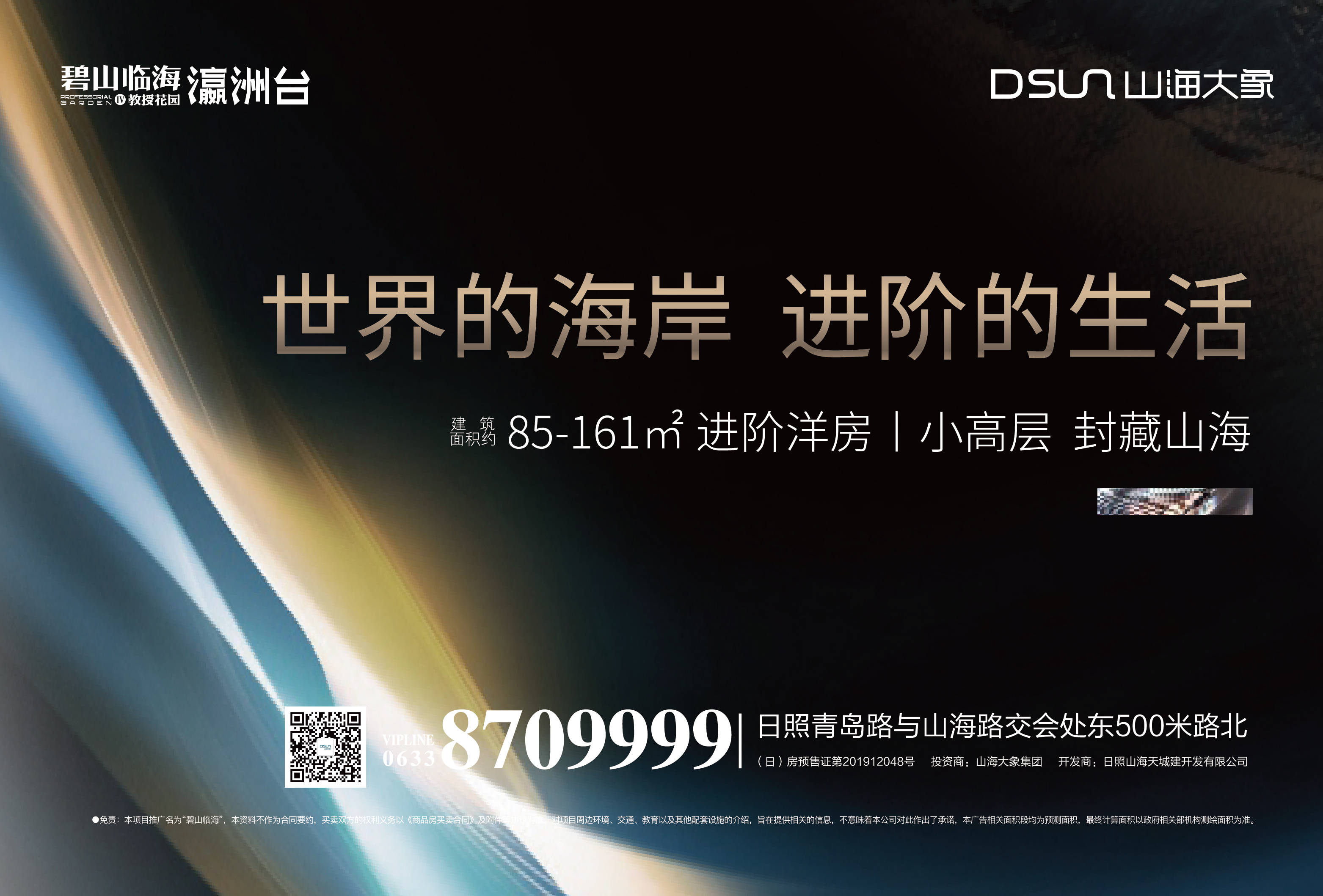 云顶集团3118登录入口