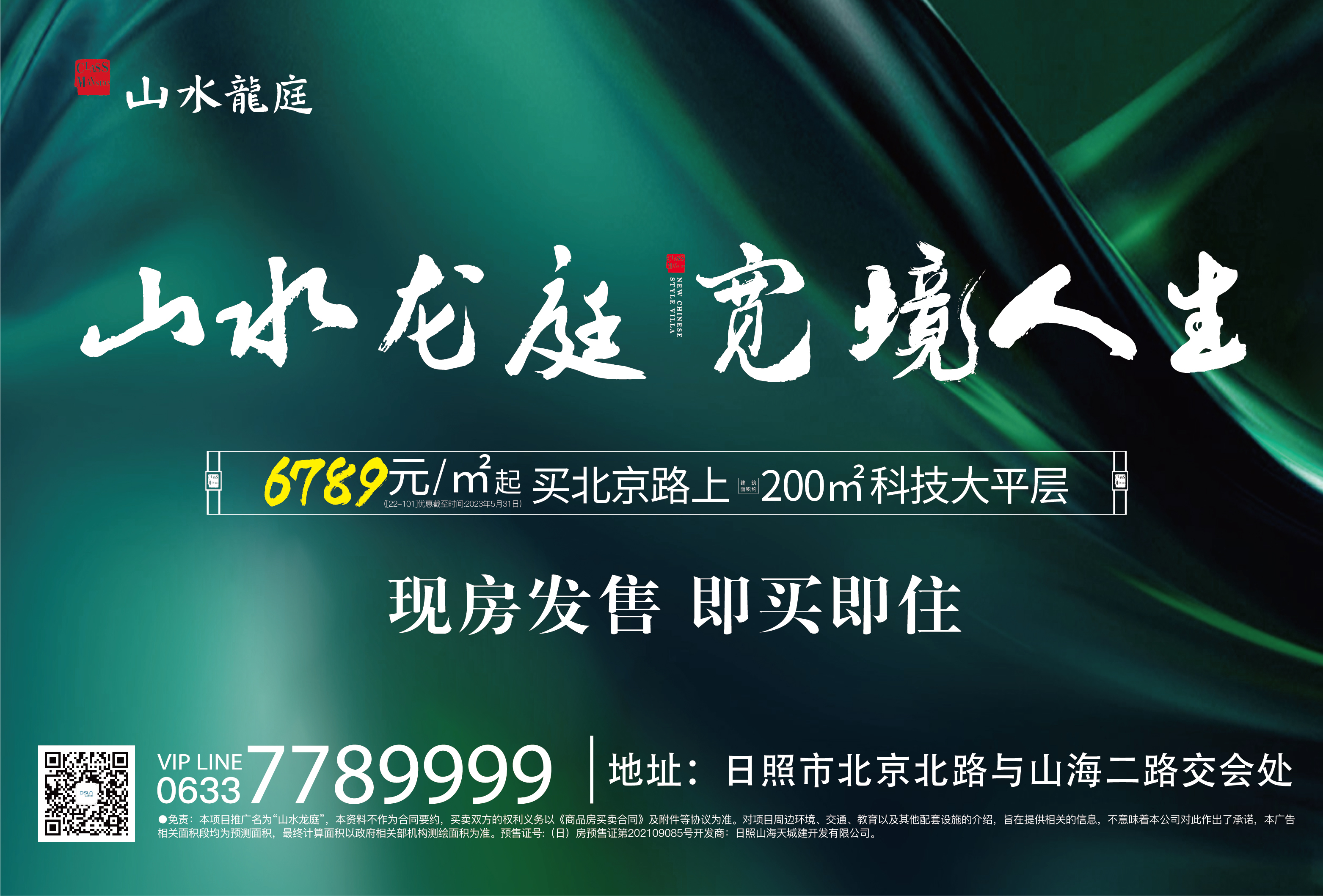 云顶集团3118登录入口