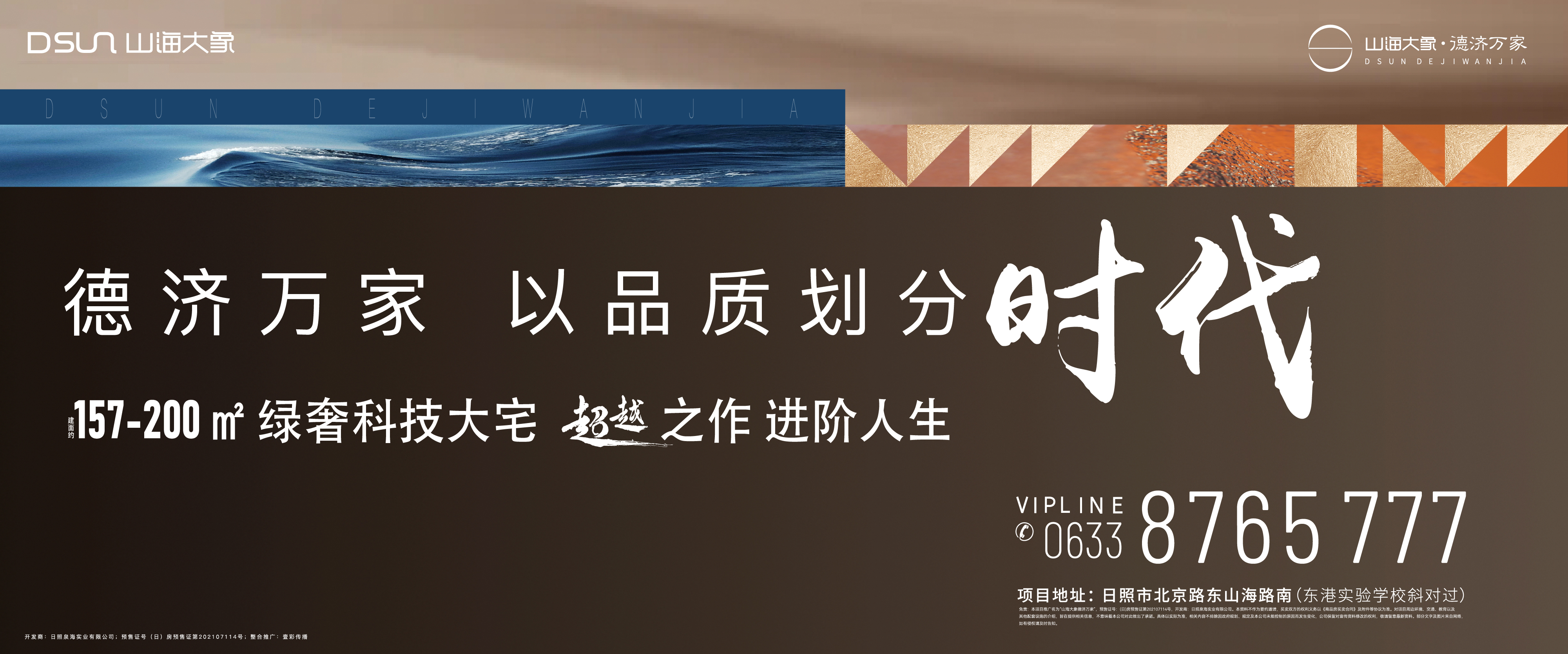 云顶集团3118登录入口