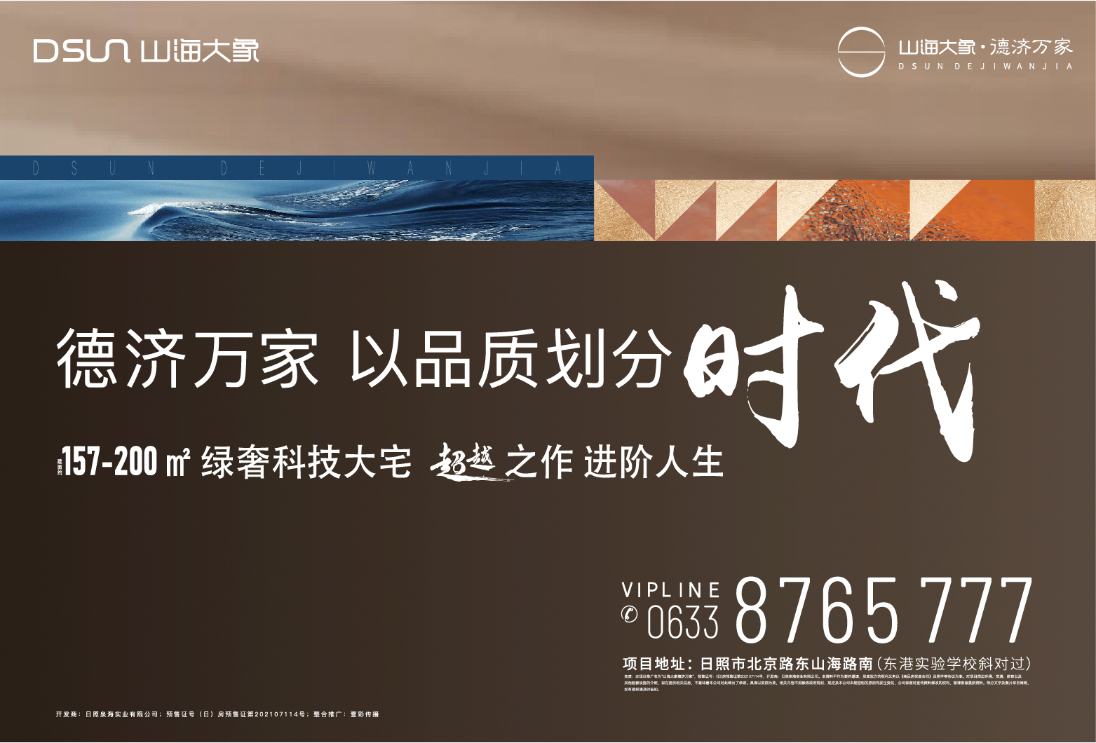 云顶集团3118登录入口