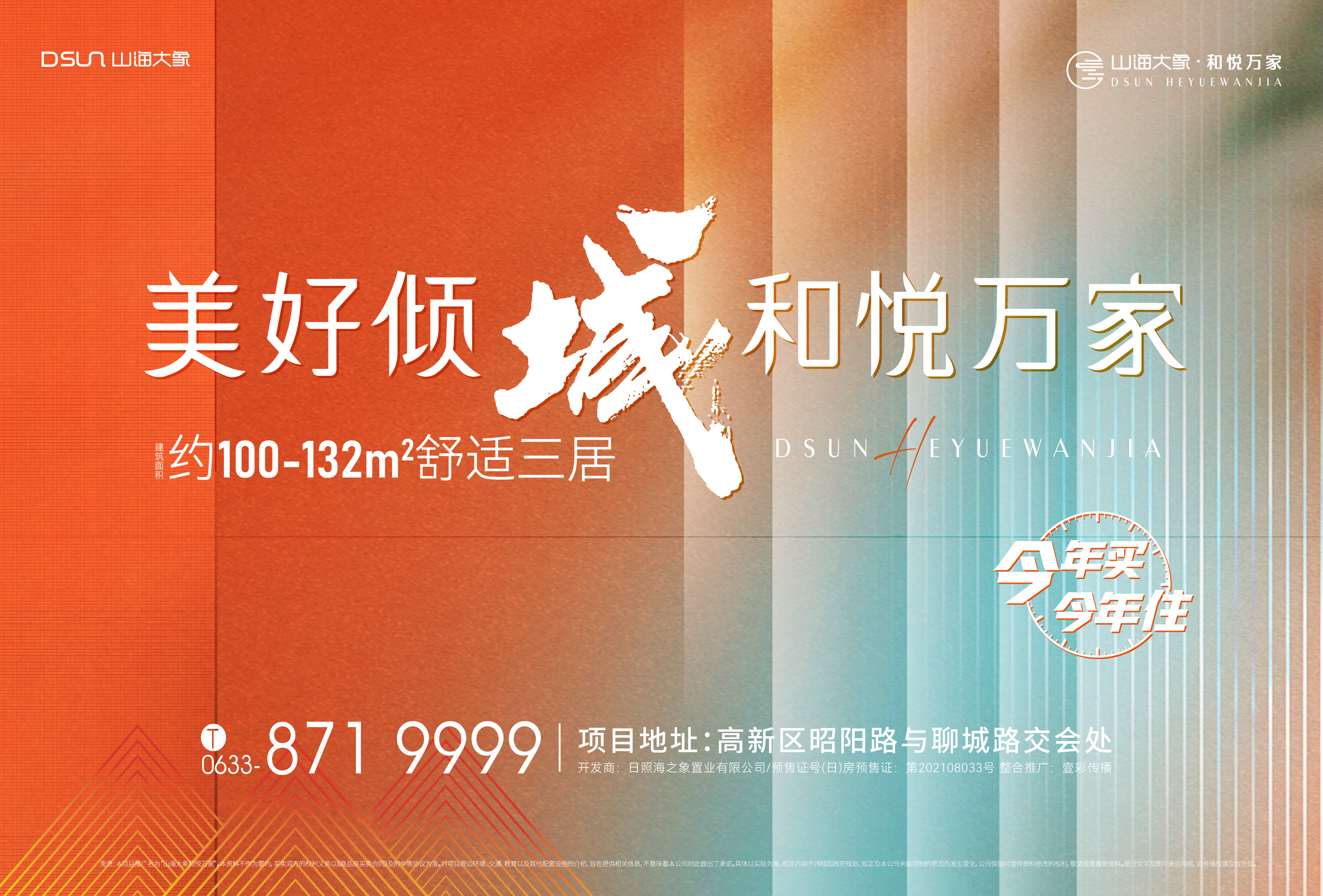 云顶集团3118登录入口