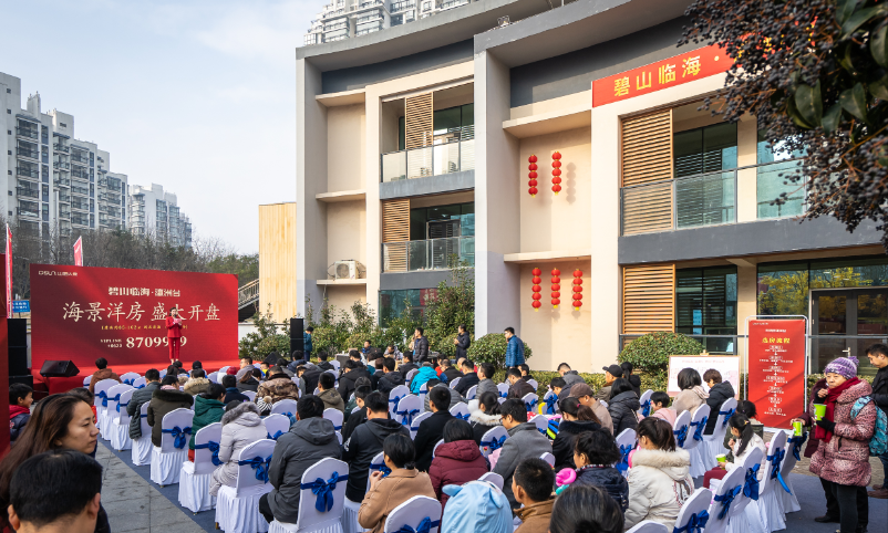 1577255022514617D112.png 开场.png