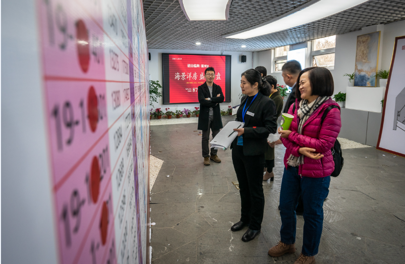 1577255224879956E62C.png 选房现场.png